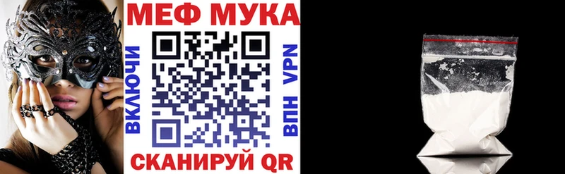 Меф VHQ  цены наркотик  Мамадыш 