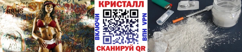 закладки Мамадыш МЕТАМФЕТАМИН мет