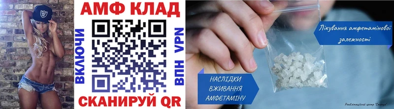МЕТАМФЕТАМИН Methamphetamine Мамадыш
