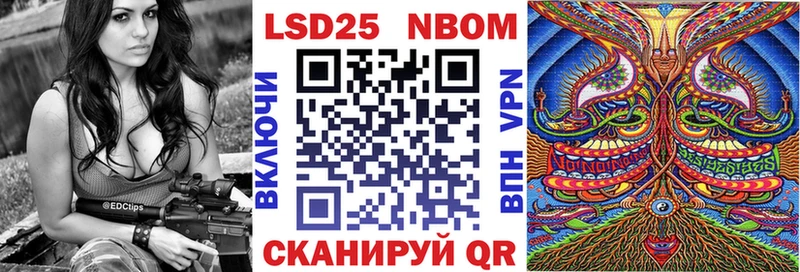 Марки NBOMe 1,8мг Мамадыш