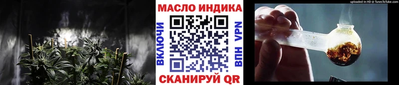 ТГК Wax  Мамадыш 