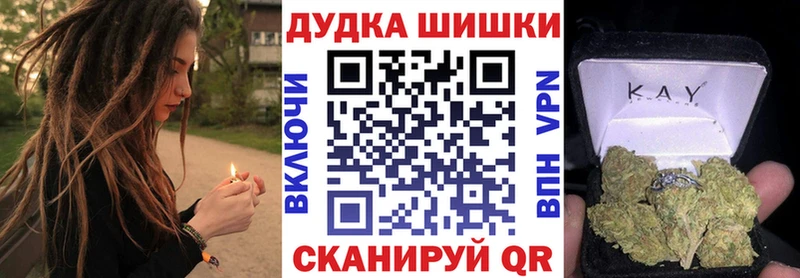 Шишки марихуана White Widow  Мамадыш 